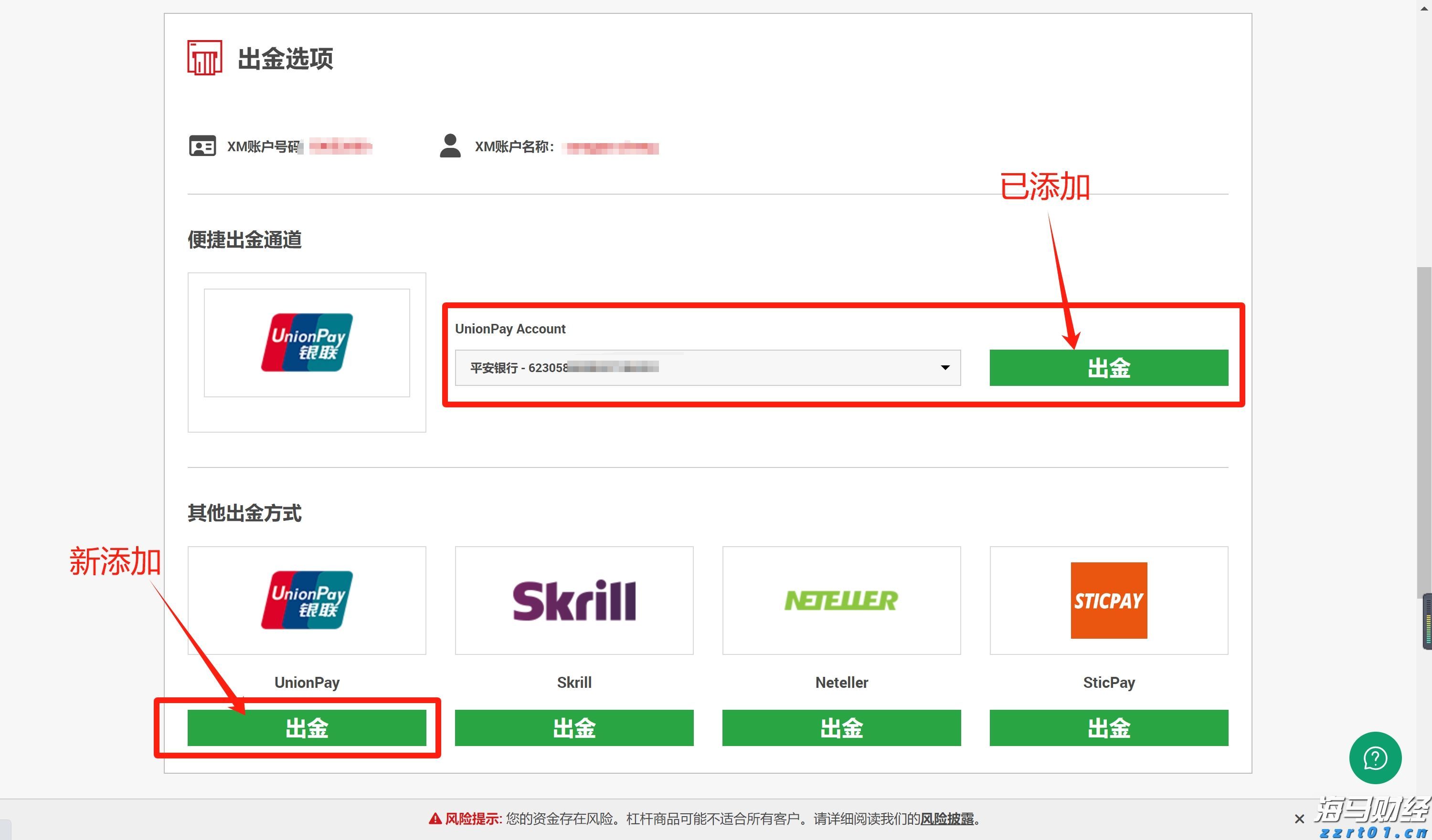 为消费者挽回经济损失8363.57万元 2022年重庆市12315热线和平台“双号并行”成效多