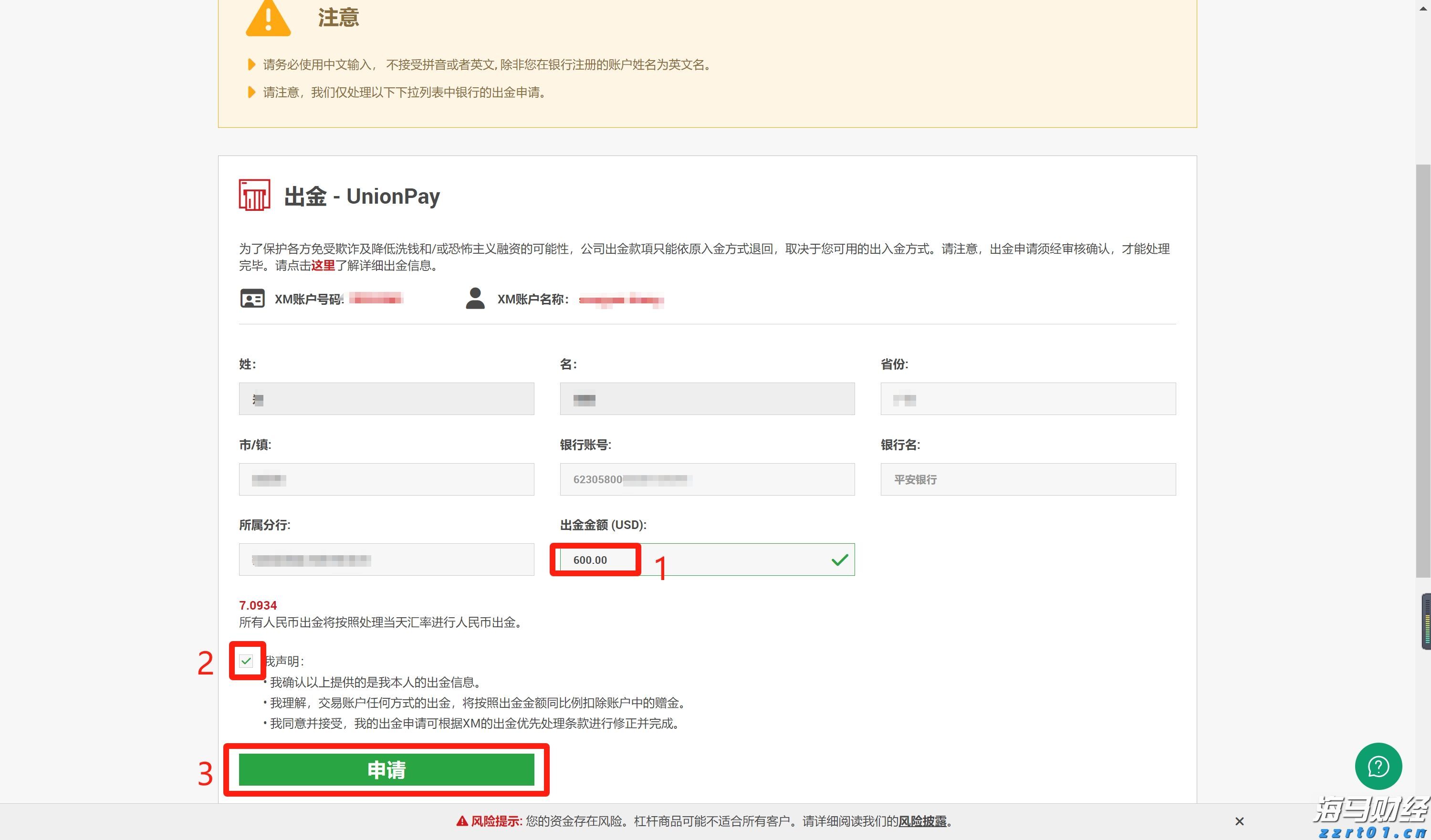 Omdia:预计至2029年亚洲游戏订阅市场规模将达94亿美元