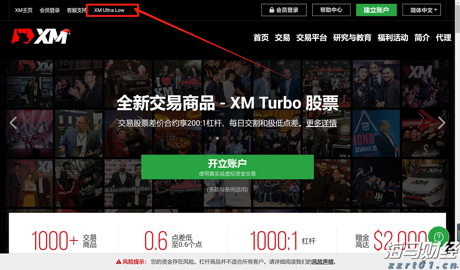 “直播电商+跨境电商”双轮驱动！汕尾网络零售额增速如何跃居全省首位？