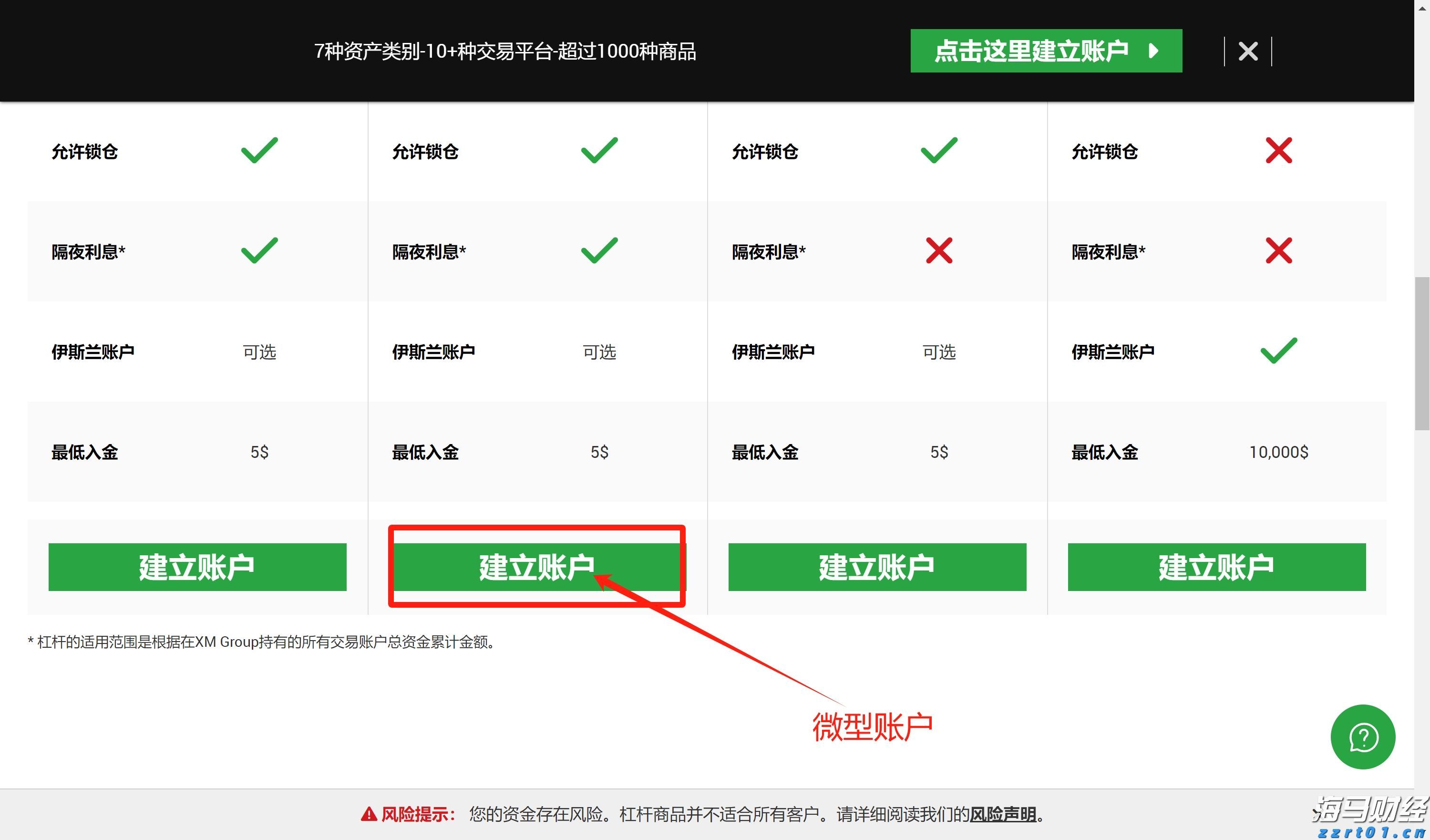 加开！本周末深圳铁路加开这些方向的旅客列车→