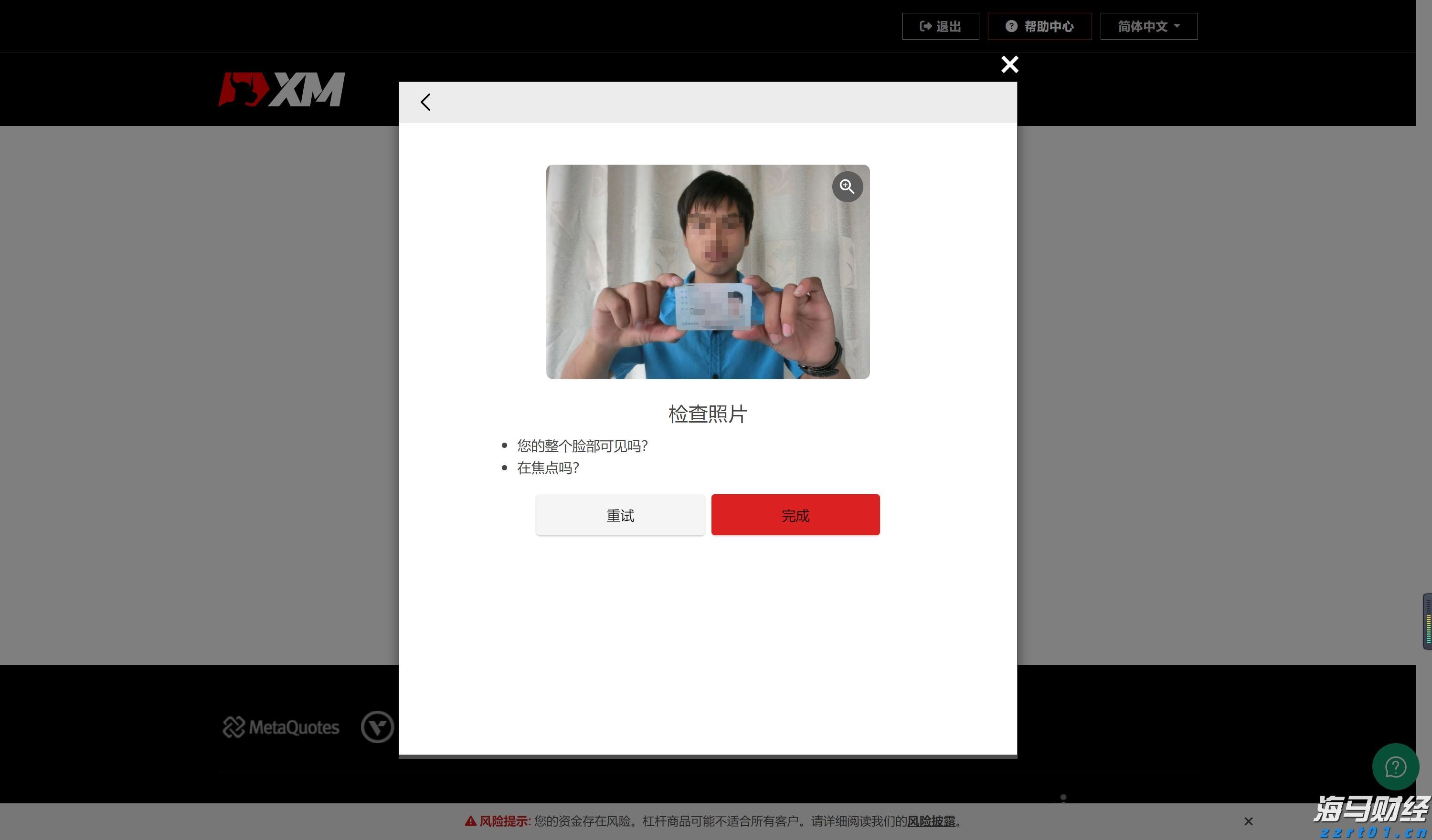 上榜!汕梅高速改扩建项目获全国公路宣传优秀项目部