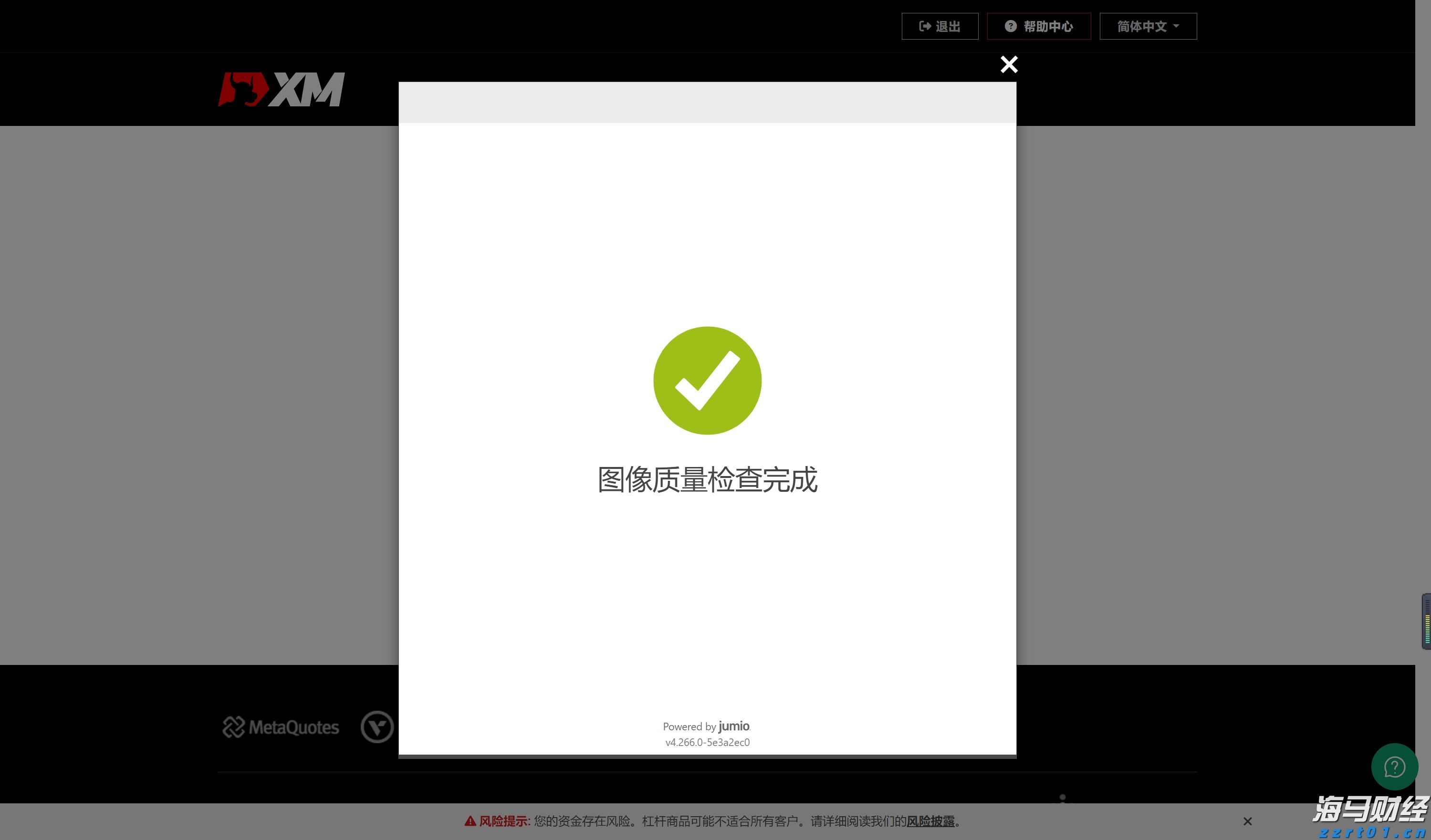 加拿大航空空乘罢工持续 大量旅客滞留机场