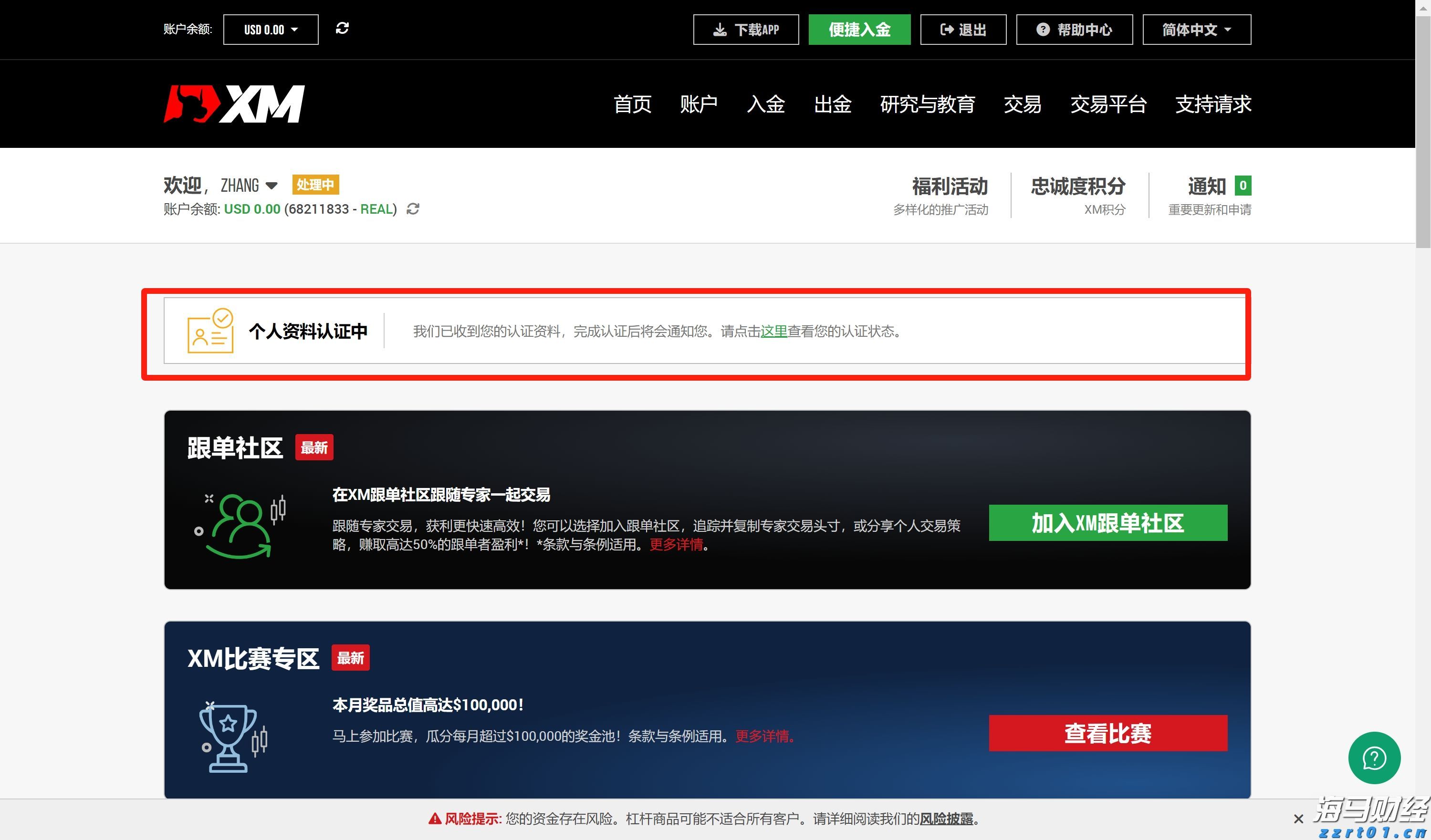 摩根士丹利将Meta(META.US)目标价上调至850美元,GPU算法优化助力盈利超预期