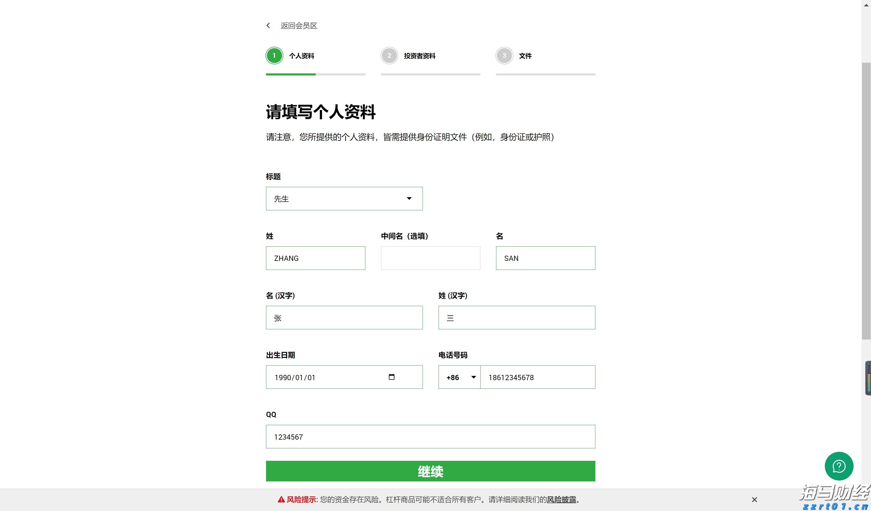 污水一体化提升泵站厂家为你分享（一体化提升泵站原理及用途）