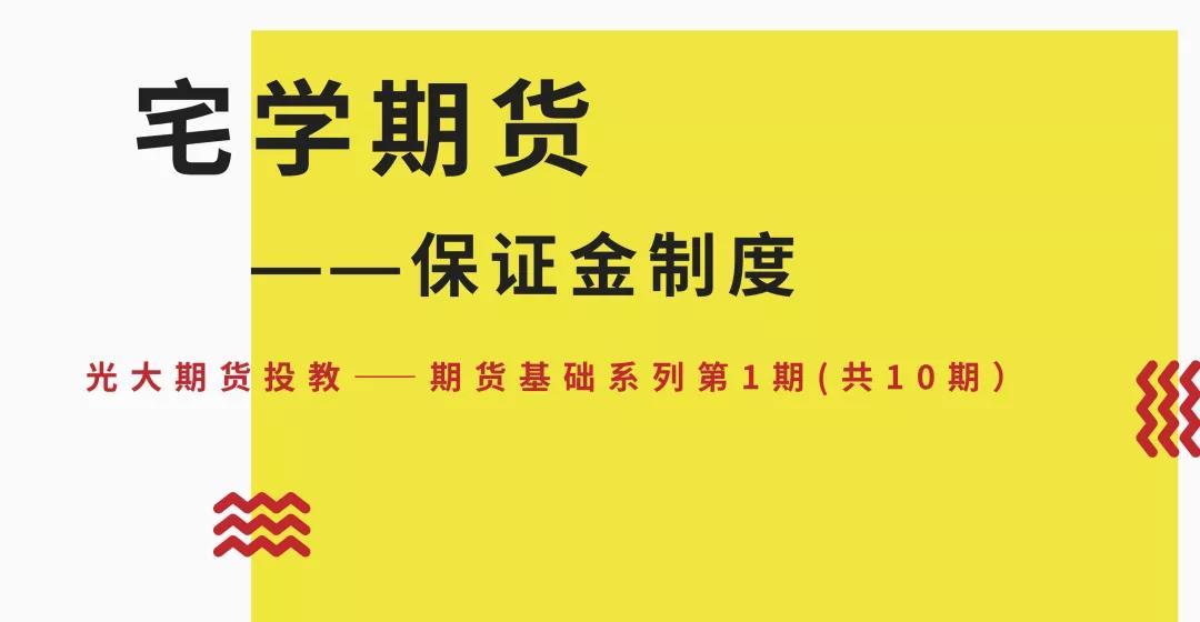 科普、职业体验、代言……珠海这堂生态实践教育课有意思