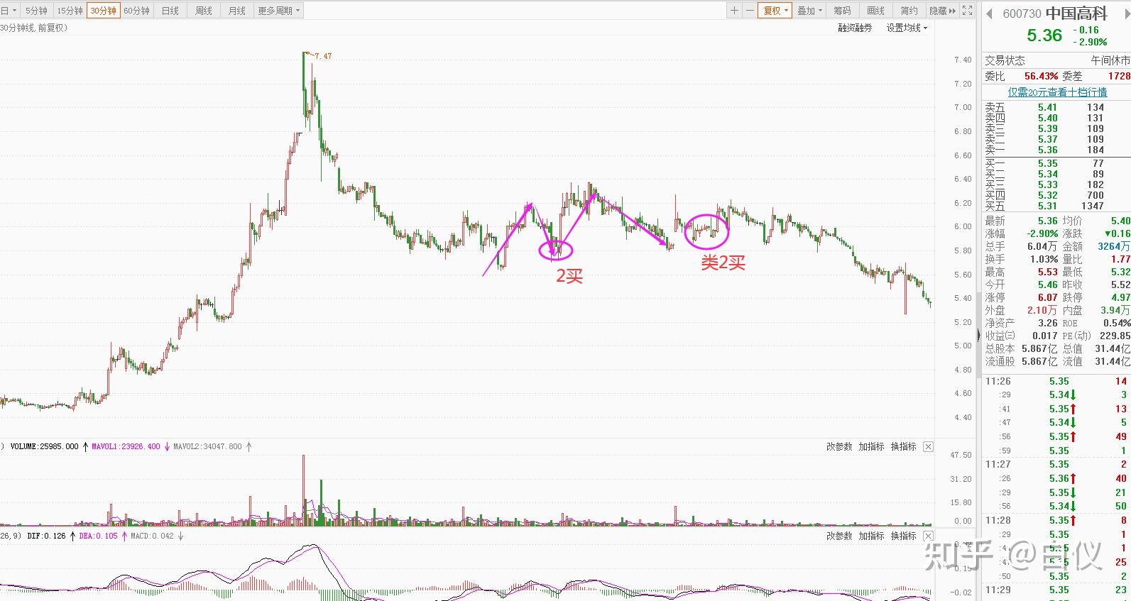 残特奥会广东代表团举行百日誓师大会