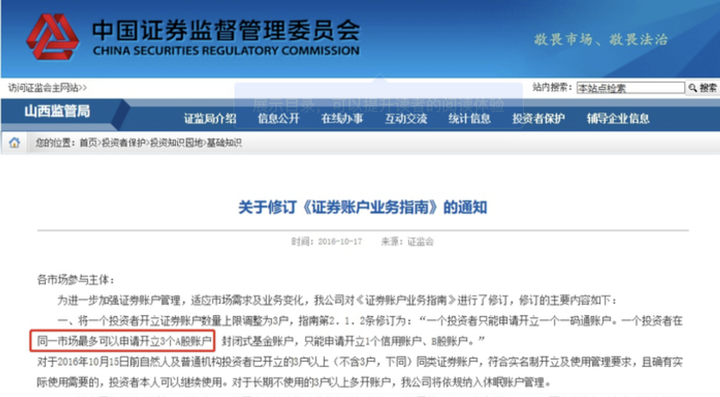 2022最新化学需氧量cod国家标准上限