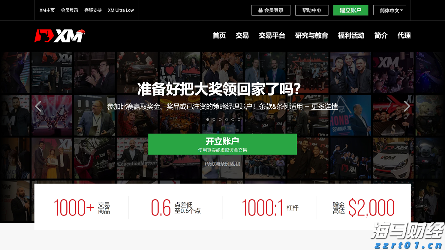 十五运会开幕倒计时100天,梅州亮灯庆祝营造浓厚氛围!