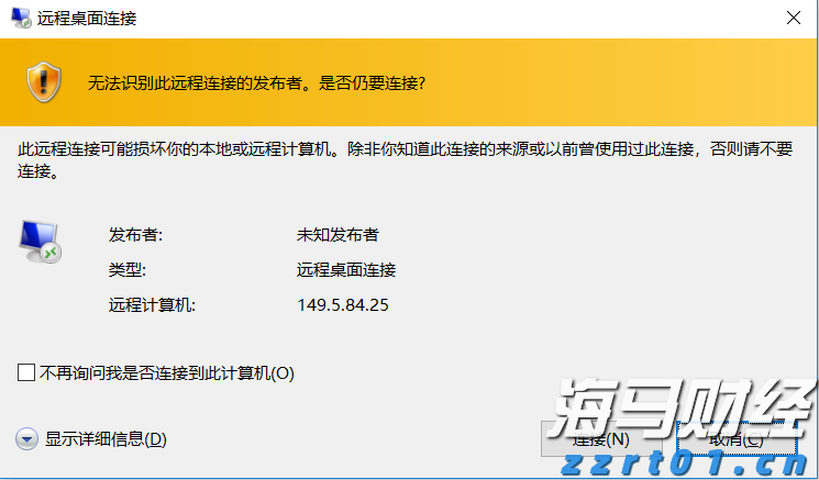 闵永刚院士走进广东梅州职业技术学院开展院士专家校园行活动