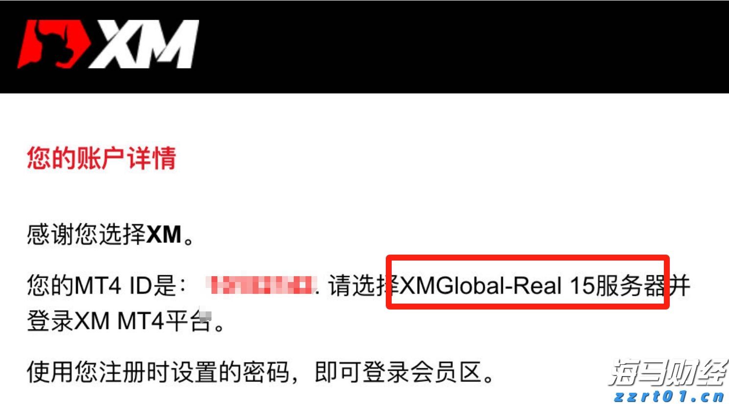 泰康人寿六安中支深入金安区孙岗镇田间地头开展7·8保险知识宣传