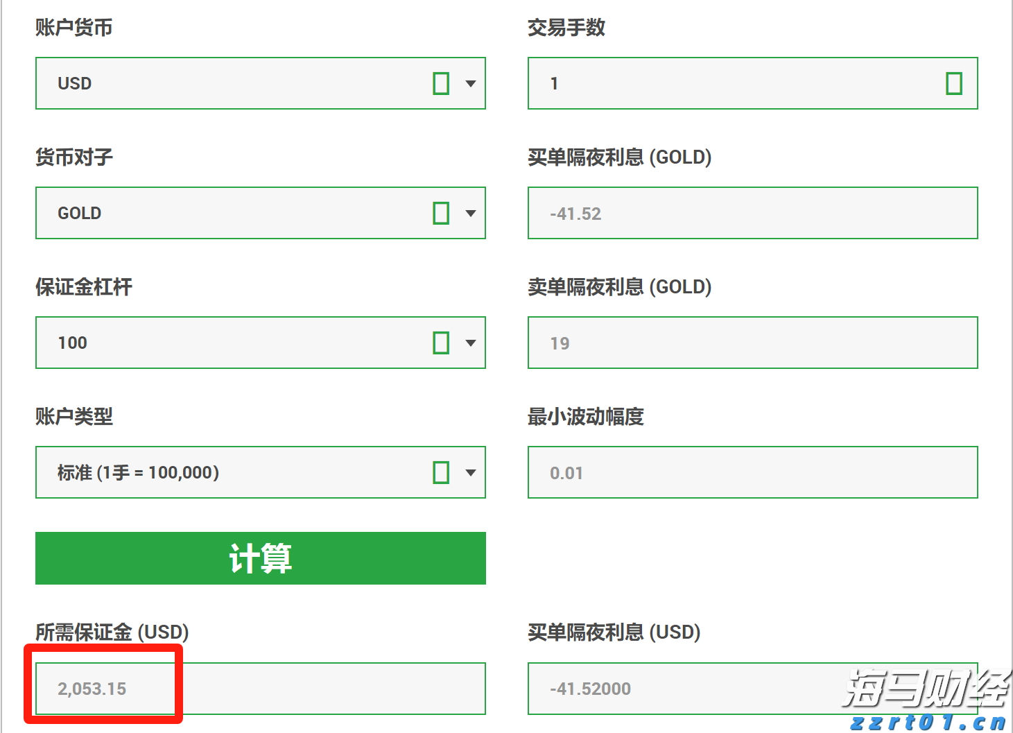 AG600“鲲龙”批产 第二架机完成生产试飞