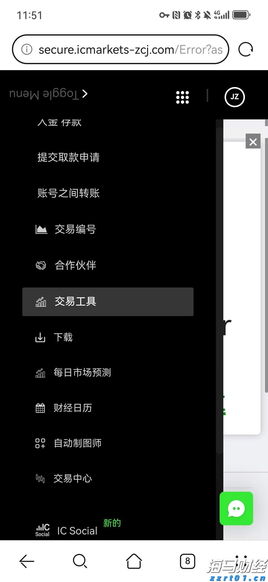 第十一批国家组织药品集采，55种药品拟纳入范围