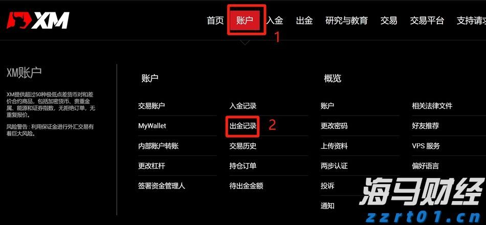 十五运会数千群演将转场奥体中心
