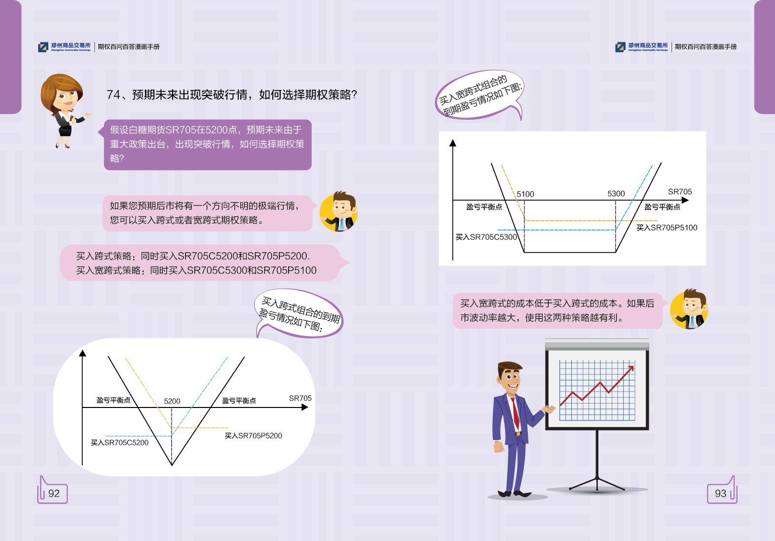 泥浆分离机泥浆离心脱水机相关介绍（泥水脱水分离设备）