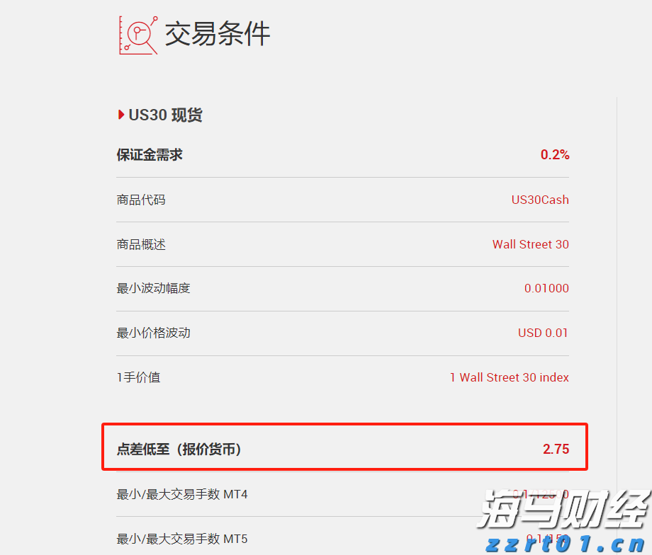 七部门联合发力!张家口市出台新规规范市场监管投诉举报