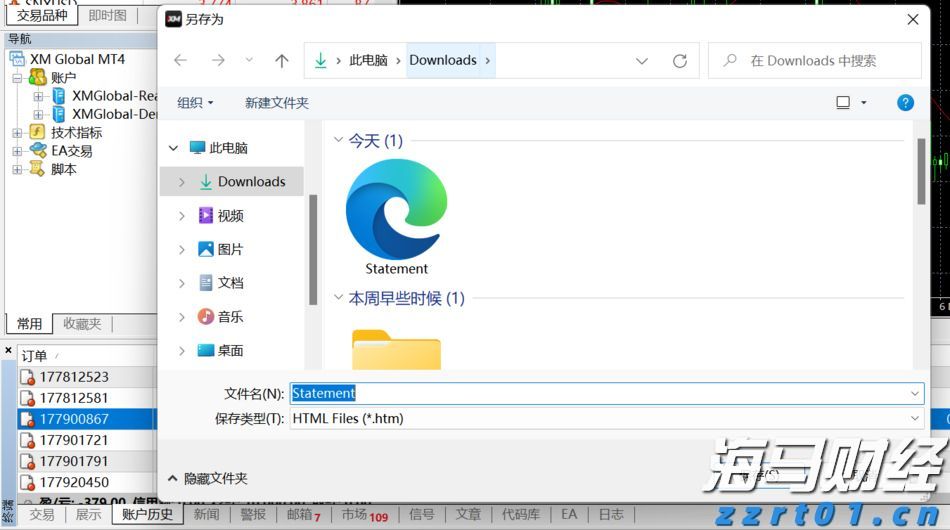 珠海市退役军人事务局开展抗战胜利80周年纪念活动