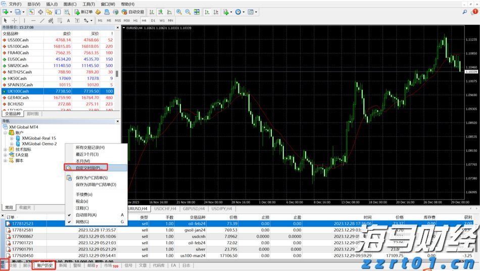 F1意大利大奖赛排位赛：维斯塔潘创纪录夺杆位