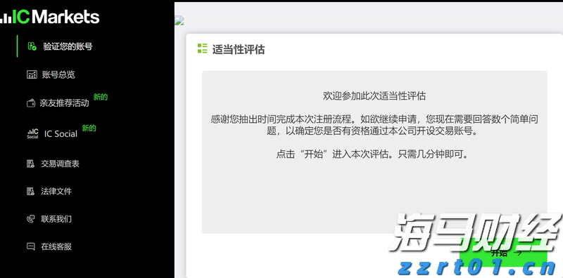 兴农评丨从中大抗战史看乡村对教育的守护