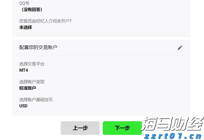 第二届山区高速公路改扩建技术交流会在梅州举行
