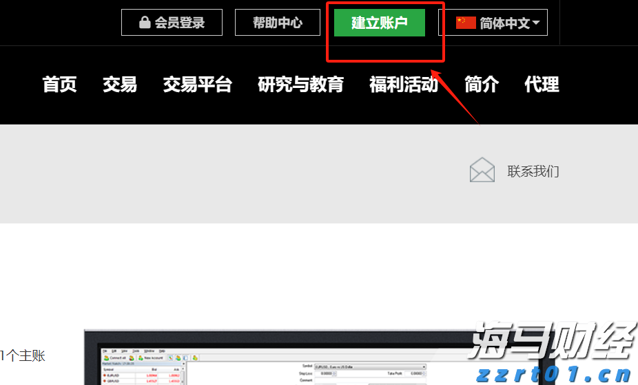 内蒙古市场监管局开展节日市场督导检查
