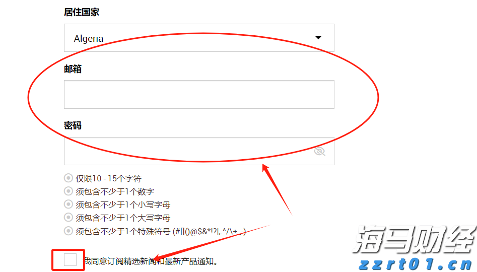 5000亿估值盛宴！OpenAI为防挖角将开启员工持股交易