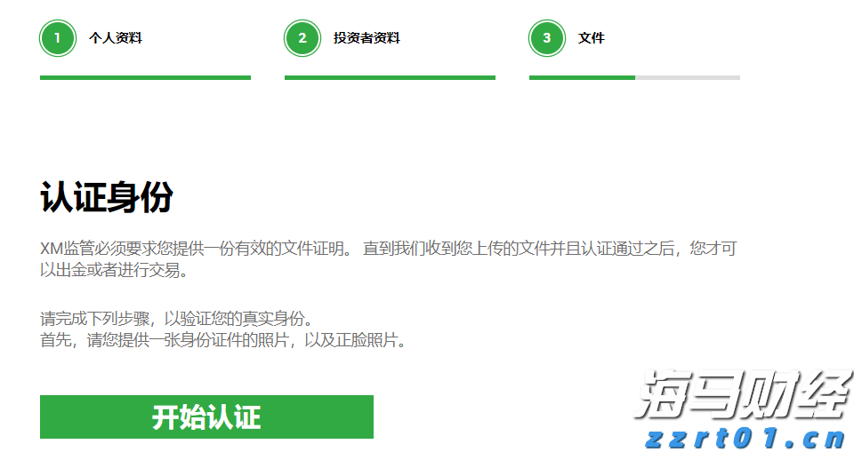 我市扎实推进体育设施建设