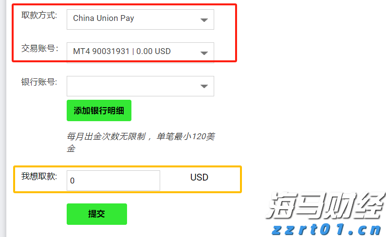 安徽安庆精准施策建设质量强镇