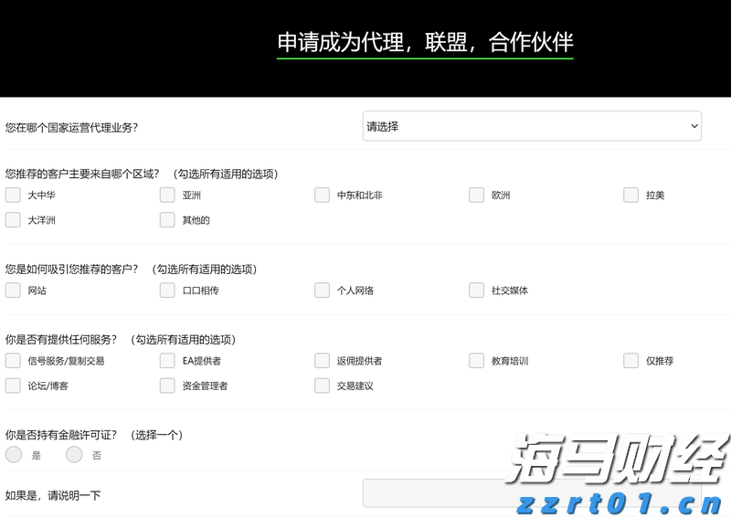 长三角三省一市签署公平竞争政策一体化推进合作协议 服务构建全国统一大市场