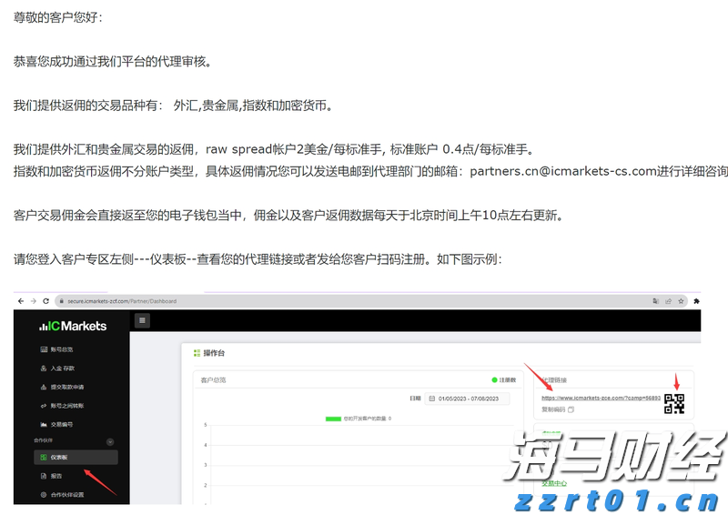 福建实施校园食品安全全链条监管打造“食安福建”新样板