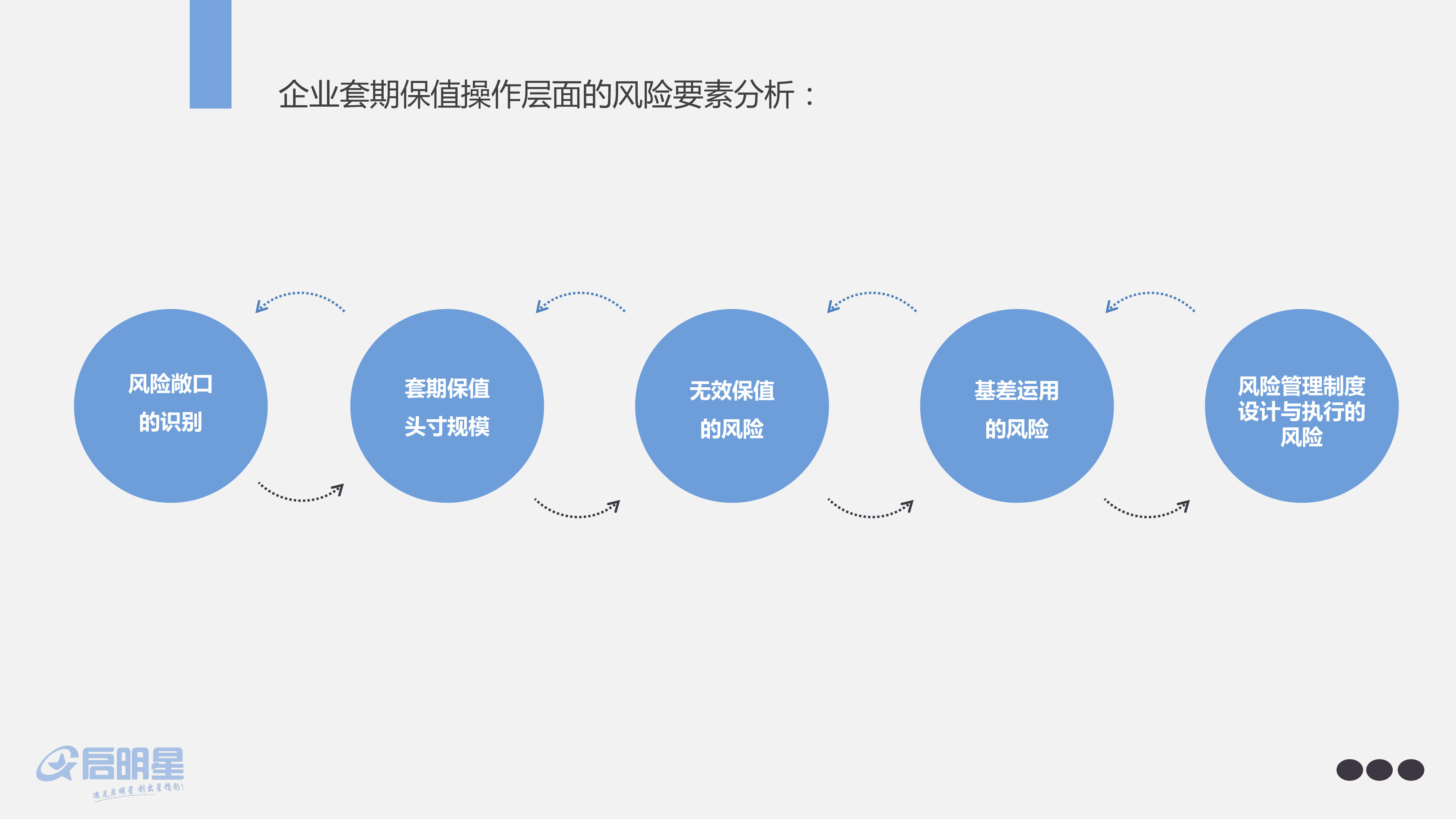 广东男女篮全运会对手出炉!杜润旺、黄思静:将全力冲冠