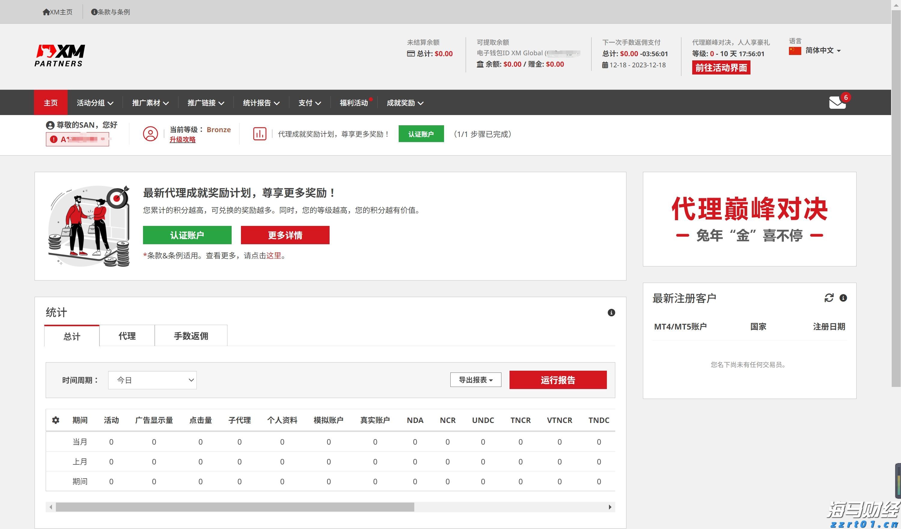 山东12部门联合推动检验检测服务业发展