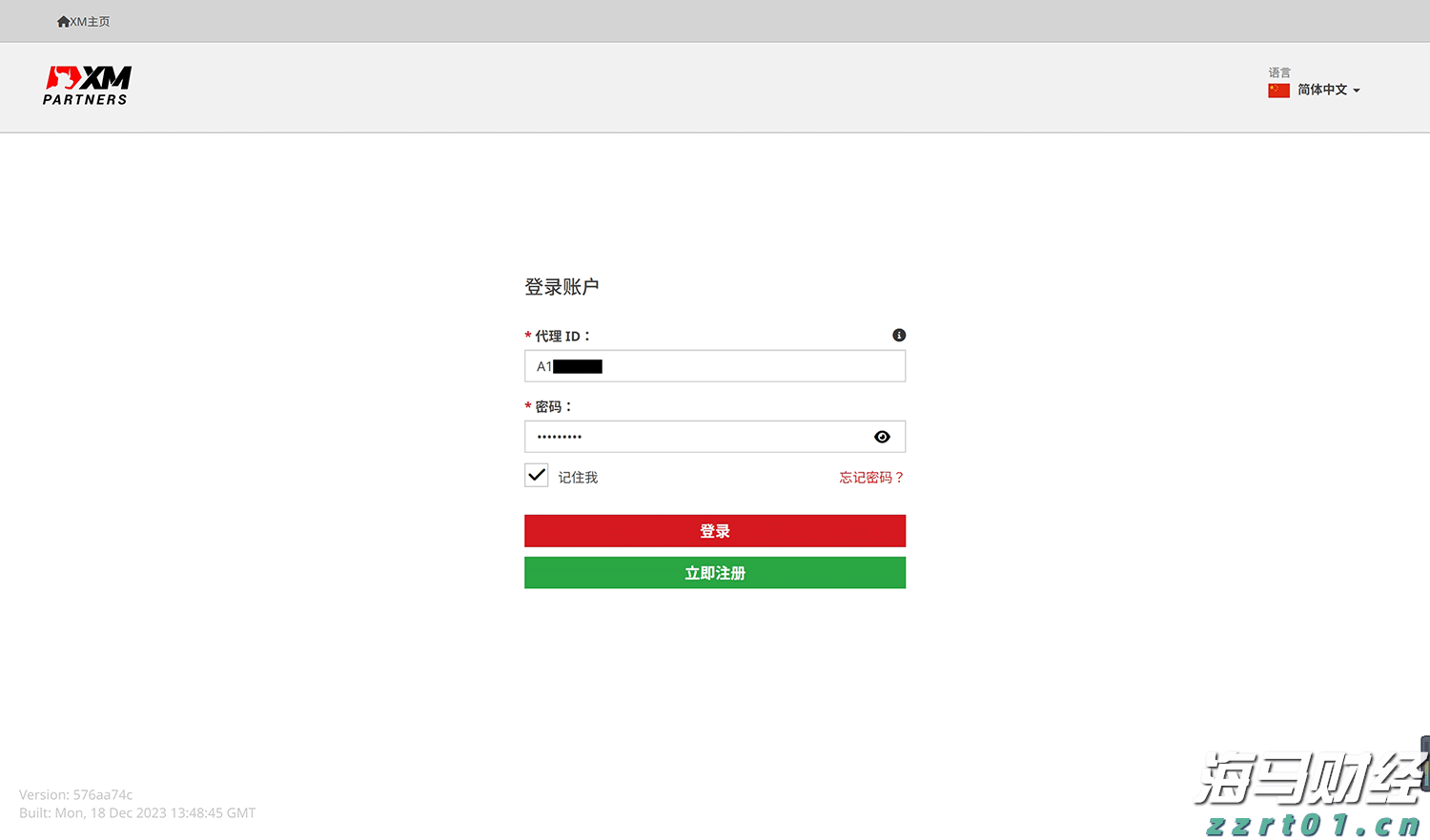 牛蛙养殖尾水处理设备