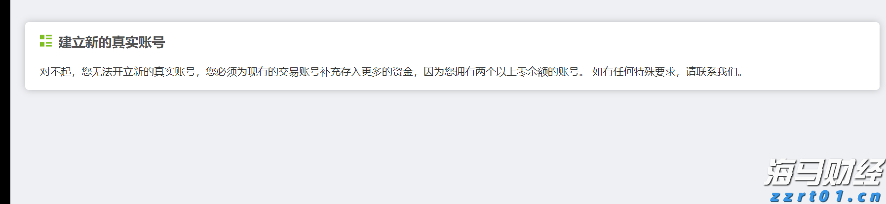 广东这一地方何以晋升全国“三甲”?