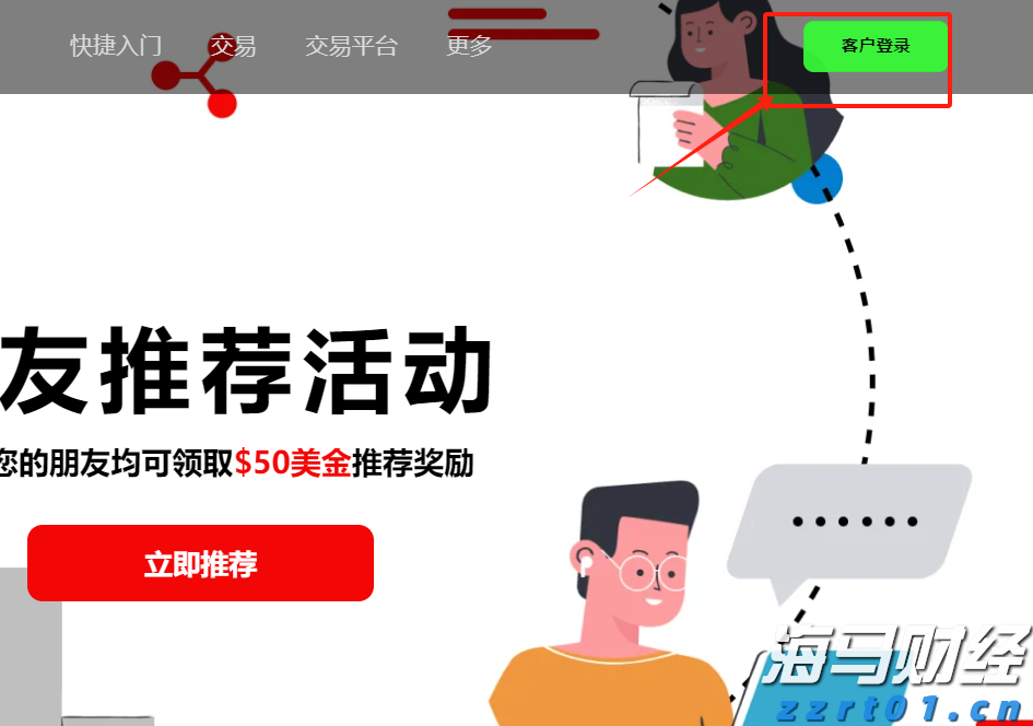 广东11个团队上榜第四批“全国高校黄大年式教师团队”