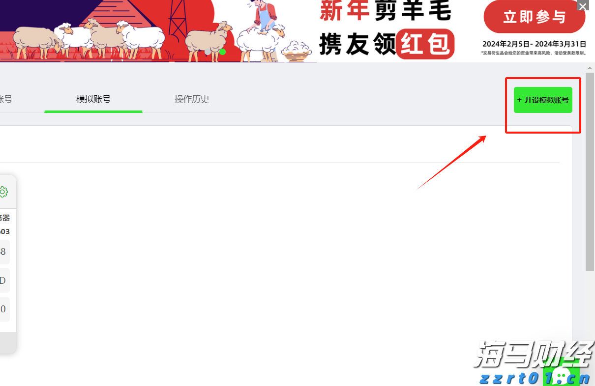 四川强化食品安全风险预警交流区域协作
