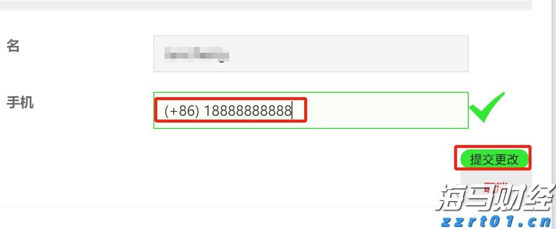 魔芋清洗废水处理设备及方案