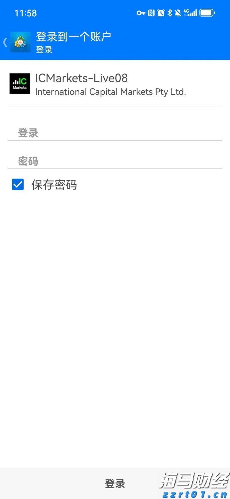 医我看|栓剂还是口服液?儿童退烧药选择有讲究