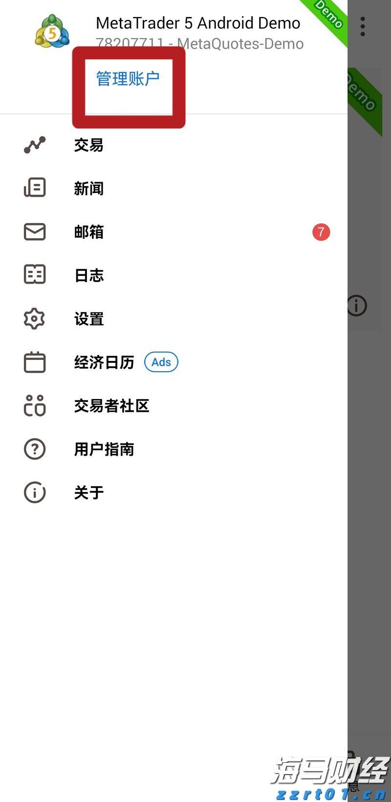 江西省鹰潭市市场监管局推行“信用+应用”新场景 赋能“放心消费”新举措