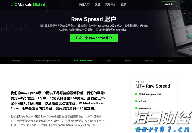 关于极限词、绝对性用词与功能性用词等广告法禁用词失效和免责声明
