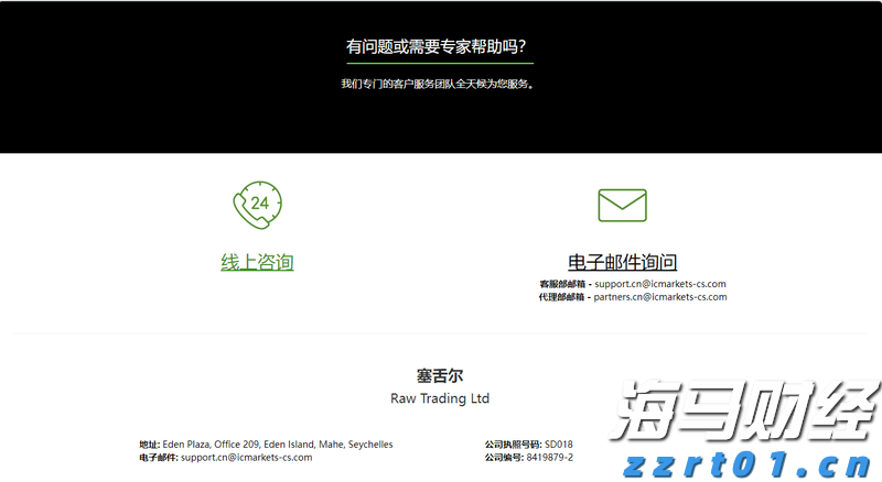 青海省“八新”措施推动联合监管取得新成效