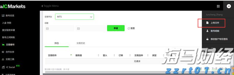 河南省市场监管局发布打击整治养老诈骗专项行动典型案例