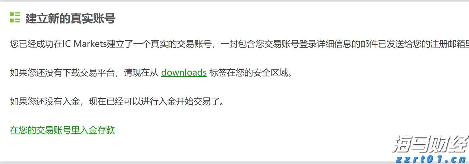 A股开盘速递 | A股维持小幅震荡!雅下水电概念持续升温 可控核聚变概念表现强劲