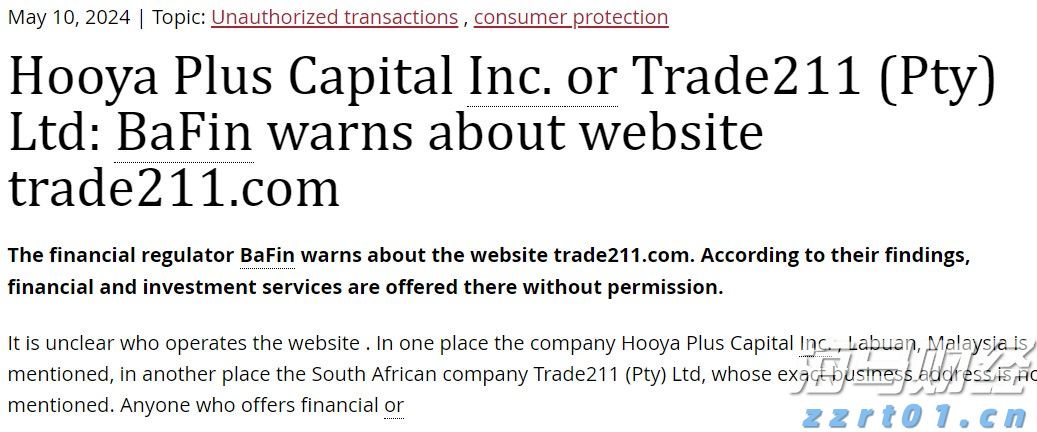 博雷顿(01333)8.55%涨幅解析:量价齐飞揭示完美的“三部曲”