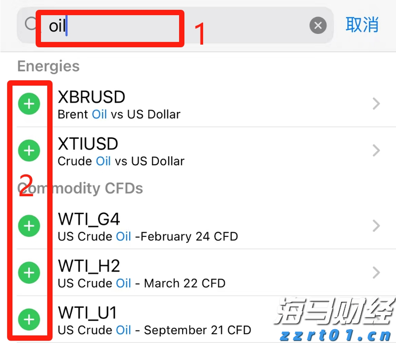 泉州火车站旅客服务中心正式启用