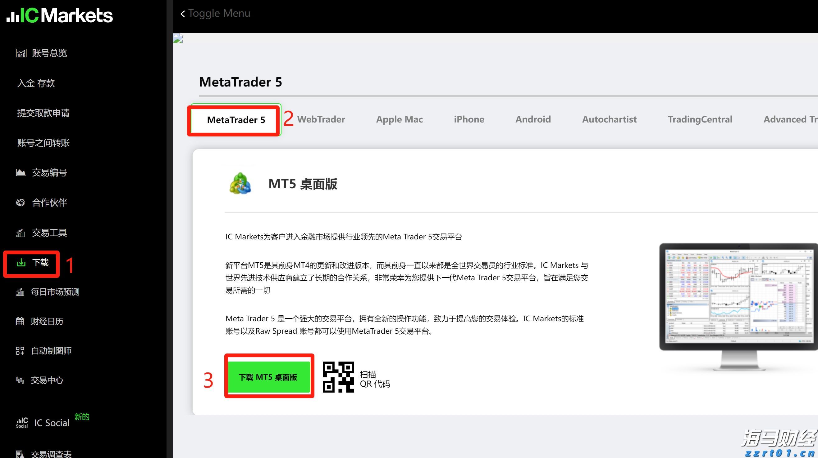 嘉元科技高端铜箔出口马来西亚！梅州优质产品成功拓展综保区汕头港出海新通道