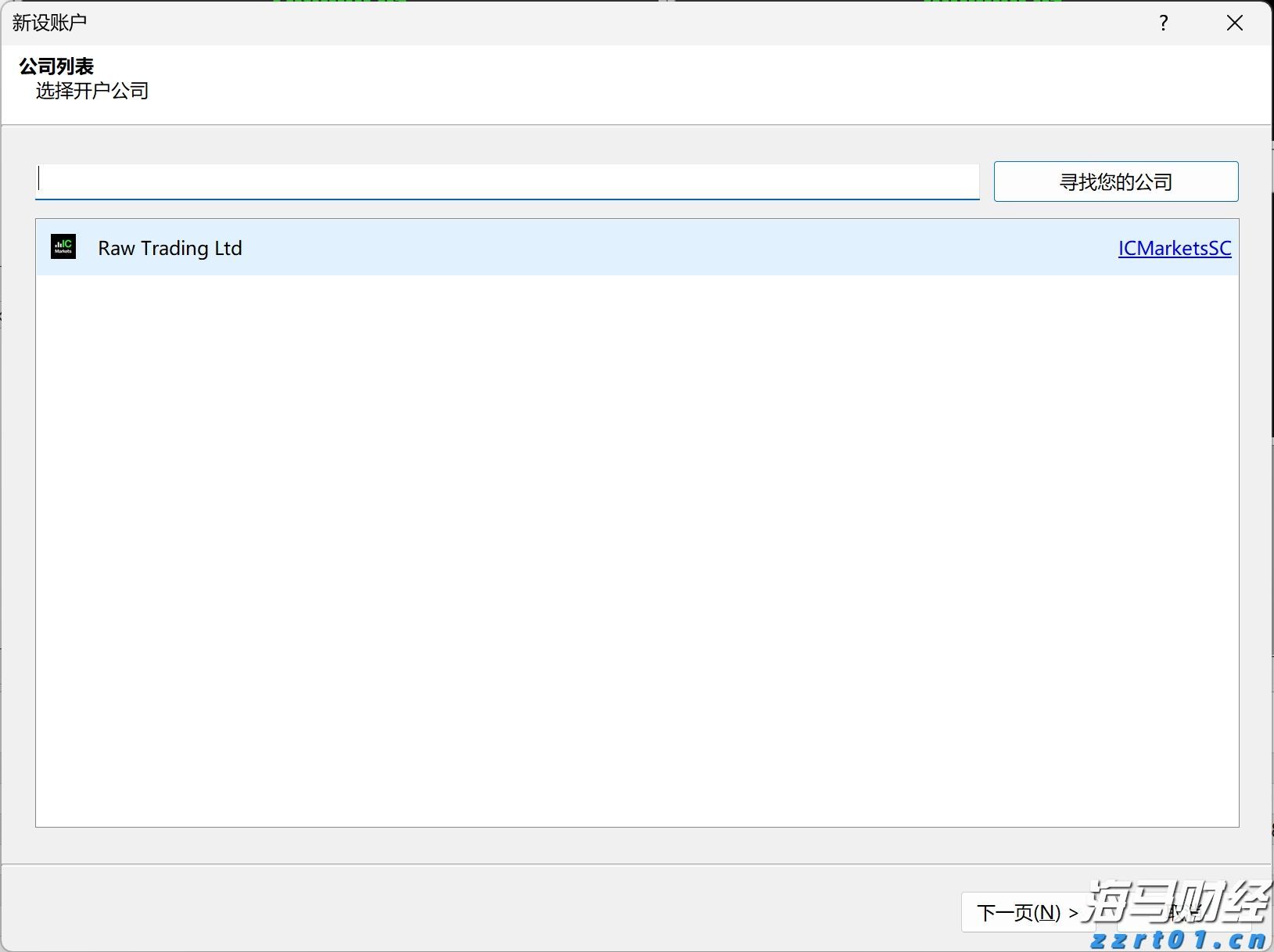 菌菇生产加工污水处理设备及工艺(菌菇生产污水怎么处理)