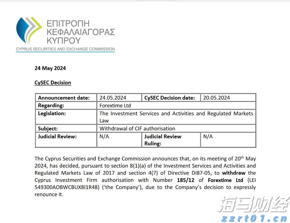 张家口市开展路灯设施集中检修专项行动