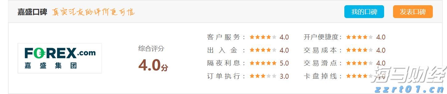 A股晚间热点 | 中央结算通知！简化境外机构入市流程