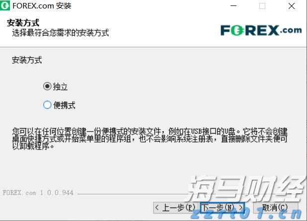 我国首个海水漂浮式光伏项目建成投用