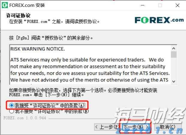 快讯丨贵港市南方杜仲产业研究院揭牌